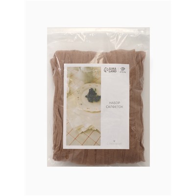 Набор салфеток сервировочных «Этель» Ethereality, 6 шт., 50×50 см, бежевый
