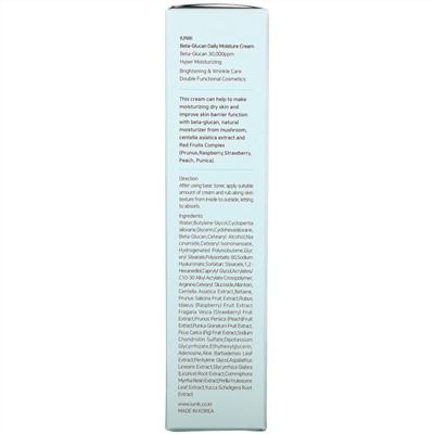 iUNIK, Beta-Glucan Daily Moisture Cream, 2.02 fl oz (60 ml)