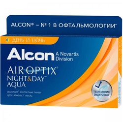 Air Optix Night&Day Aqua (3 линзы)  1 месяц
