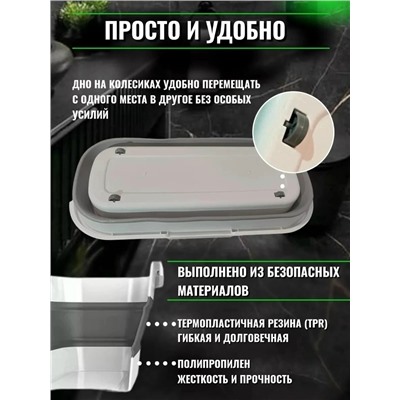 Ведро складное #23022175