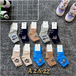 Носки 10шт 1981319-1