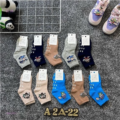 Носки 10шт 1981319-1