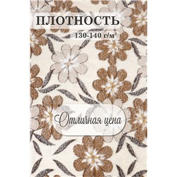 Плед велсофт GL920