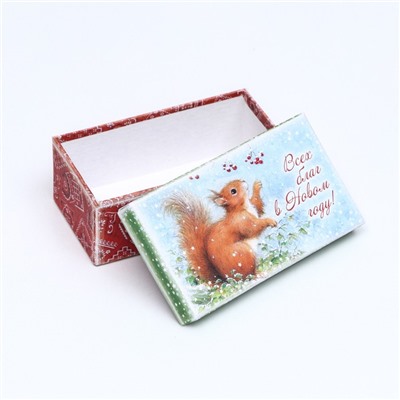 Набор подарочных коробок 10 в 1 «Сказочного Нового года», 30×19×11.5 - 12×6.5×4 см