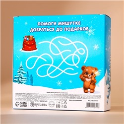 Подарочный набор новогодний детский «Исполнения желаний»: пена для ванны 250 мл и мочалка для тела, Чистое счастье