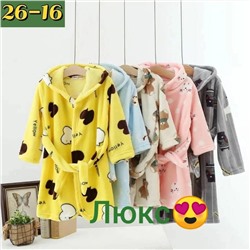 детские халаты