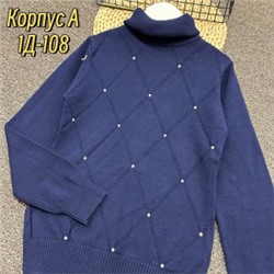 Свитер #21871089