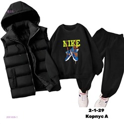 Костюм тройка 2051839-1