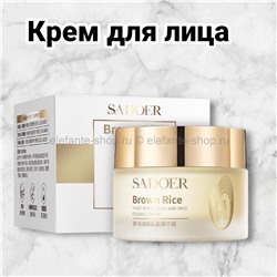 SADOER  Омолаживающий и увлажняющий крем для лица