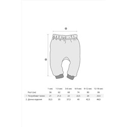 Ползунки, 2 шт. BOSSA NOVA, 763468