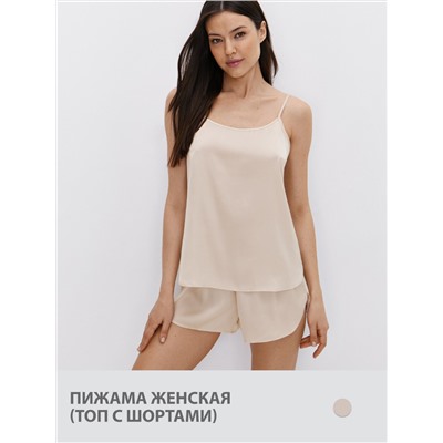 Omsa Пижама