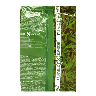 Семена Газон «Вдоль дорожки», 300 г, «Гавриш»