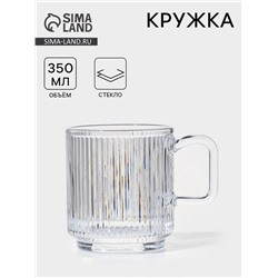 Кружка «Грани», 350 мл, 8.5×9.5 см, боросиликатное стекло, прозрачная