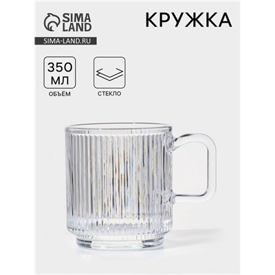 Кружка «Грани», 350 мл, 8.5×9.5 см, боросиликатное стекло, прозрачная