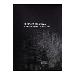 Худи MARK FORMELLE, 1041408