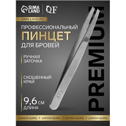 Пинцет для бровей профессиональный, скошенный, широкий, 9.6 см