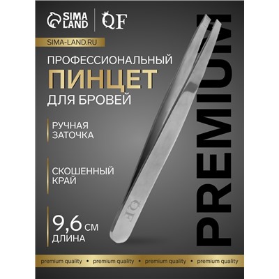 Пинцет для бровей профессиональный, скошенный, широкий, 9.6 см