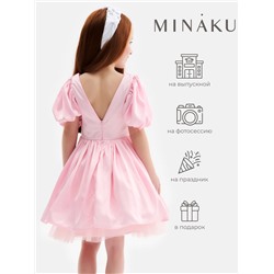 Платье нарядное для девочки MINAKU: PartyDress, рост 92-98 см, розовое
