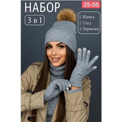 комплект 2060113-4