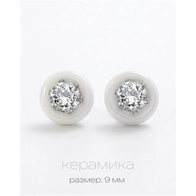 Серьги с керамикой