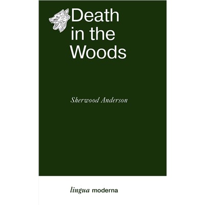 АСТ Sherwood Anderson "Death in the Woods"