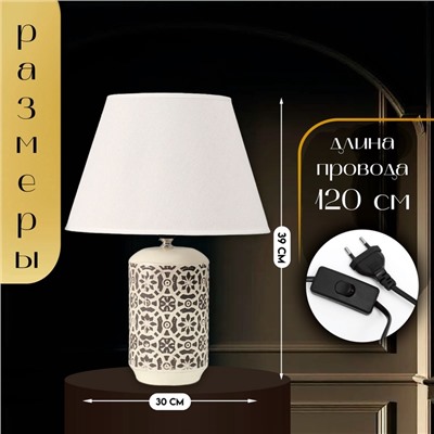 Настольная лампа с абажуром RISALUX «Ивела», Е27, 40 Вт, 30×30×39 см