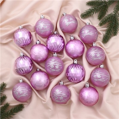 Ёлочные игрушки «Лоран ассорти», шары новогодние, d=6 см, набор 16 шт., сиреневый