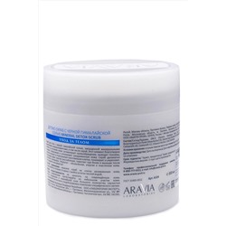 Aravia Laboratories Детокс-скраб для тела с чёрной гималайской солью / Mineral Detox-Scrub, 300 мл KRISTALLER, 1135608