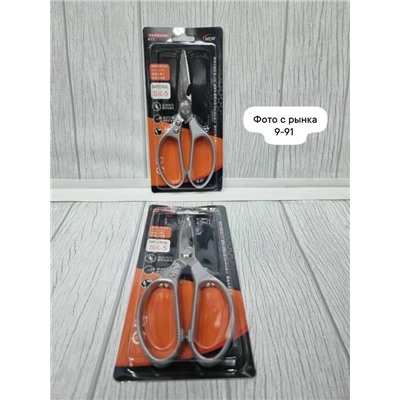 Ножницы кухонные универсальные #23078092