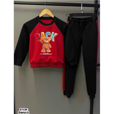 костюм 1847088-5