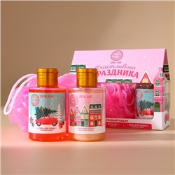 Новогодний подарочный набор косметики «Счастливого праздника», гель для душа 2×100 мл и мочалка для тела, URAL LAB