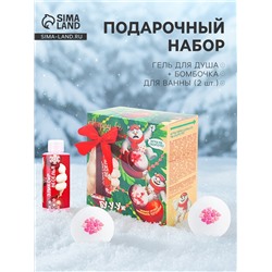 Новогодний подарочный набор косметики Happiki снежный бум, 390 г