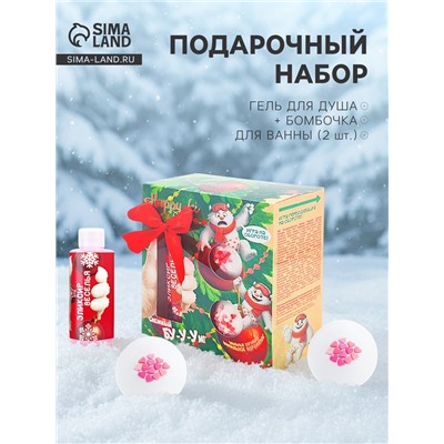 Новогодний подарочный набор косметики Happiki снежный бум, 390 г