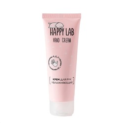 Happy Lab Крем для рук увлажняющий / Moisturizing Cream, 75 мл 21218