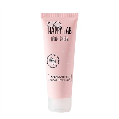 Happy Lab Крем для рук увлажняющий / Moisturizing Cream, 75 мл 21218