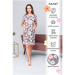 Халат 42222