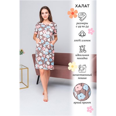 Халат 42222