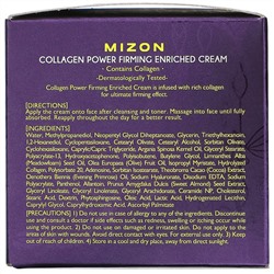 Mizon, Collagen Power Firming Enriched Cream, 1.69 fl oz (50 ml)