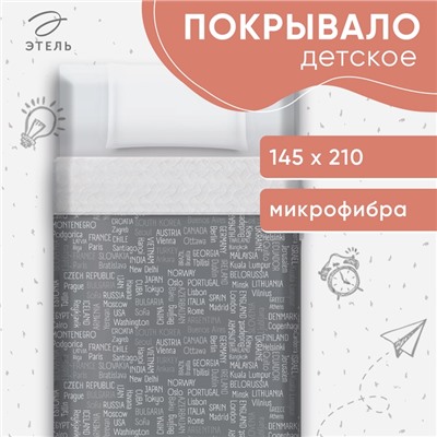 Покрывало 1.5-спальное «Этель» Young traveler, 145×210 см, микрофибра