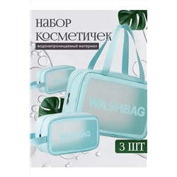 с28457 набор косметичек 3 шт.