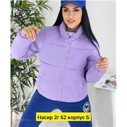 Куртка 2056611-3