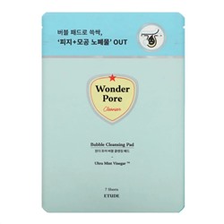 ETUDE Очищающие пэды для проблемной кожи / Wonder Pore Bubble Cleansing Pad, 7 шт. 20000