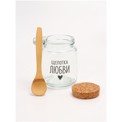 Банка для хранения сыпучих продуктов и круп «Щепотка любви», с ложкой, 250 мл