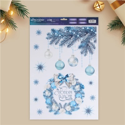Наклейки на окна многоразовые «Новогодний венок», 33×50 см