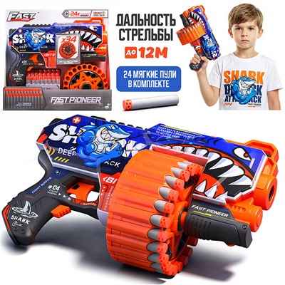 Бластер "Кибер-Вспышка" с полимерными пулями, в коробке