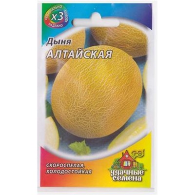 Дыня Алтайская (Код: 81081)