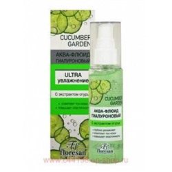 Ф555 Cucumber Garden Аква - флюид гиалуроновый 150 мл