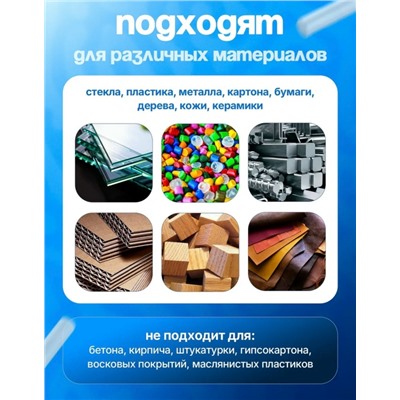Стержни для клеевого пистолета #23342639