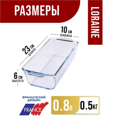 31051 Жаровня стекло высокие 800мл LR (х24)