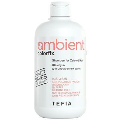 TEFIA Ambient Colorfix Шампунь для окрашенных волос 250 мл